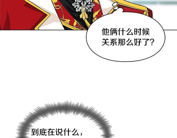 第52话 好好保护她123