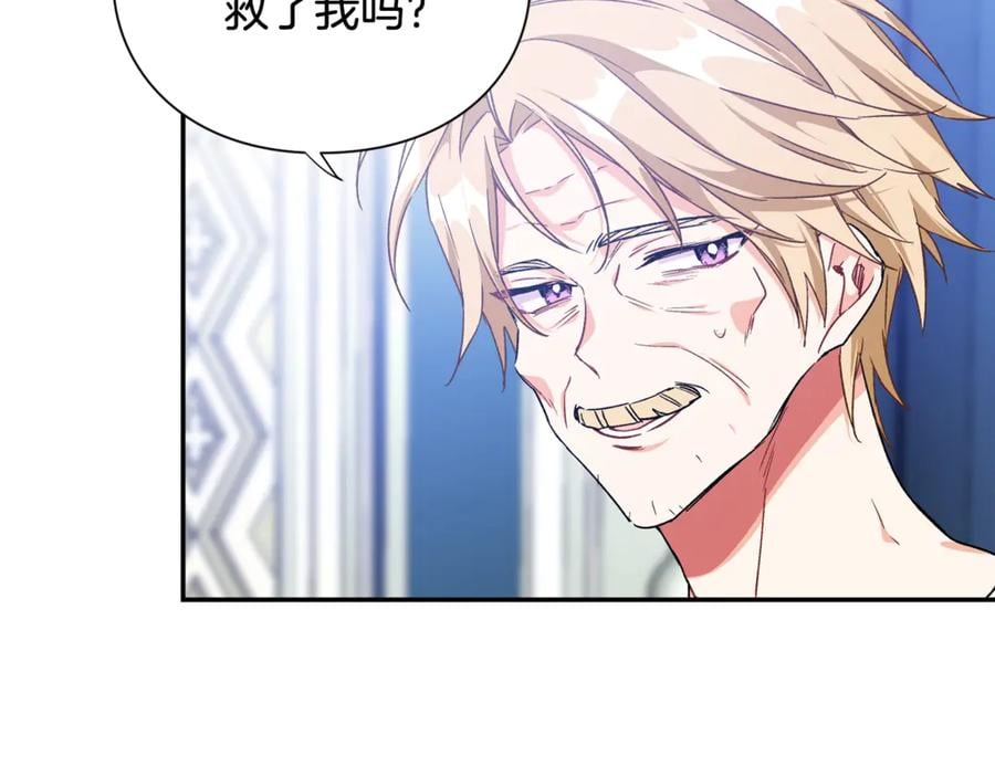 第27话 一生之痛26