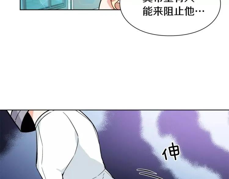 第31话 危险的男人？！96