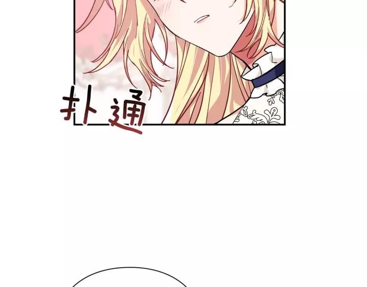 第二季 第15话 酒后真言？74