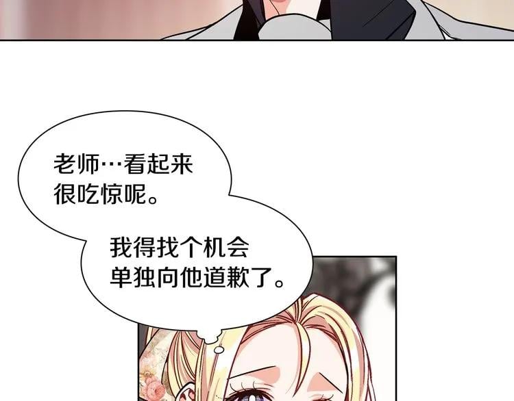 第37话 曾经的密友119