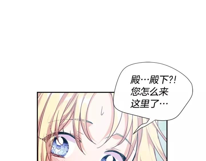 第21话 想一直陪你13