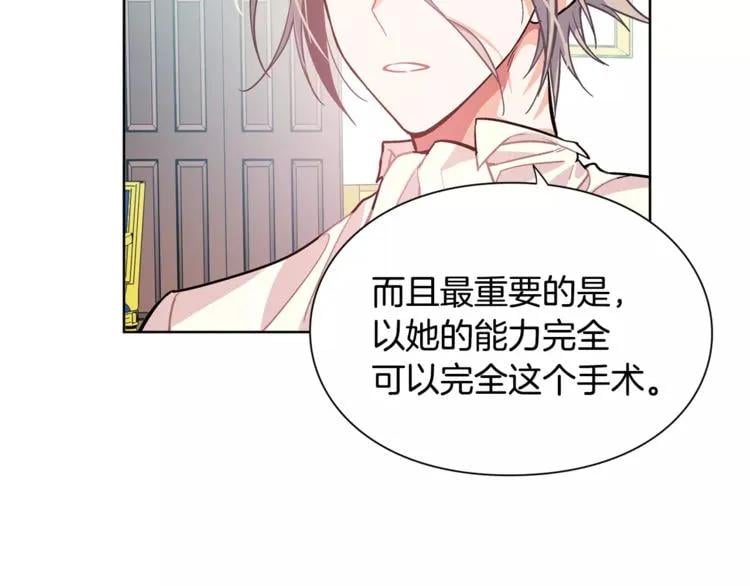 第25话 说瞎话的艺术96