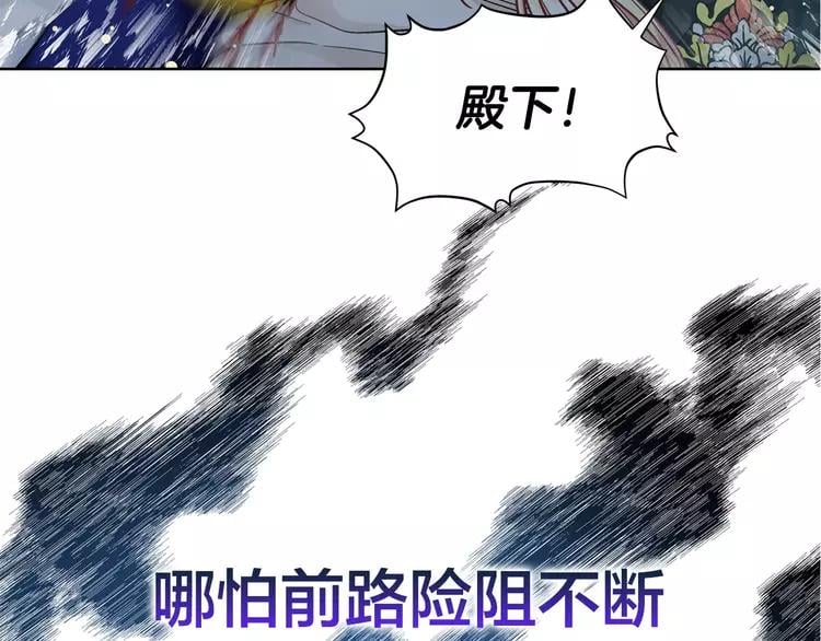 第二季序章 唯一的女王19