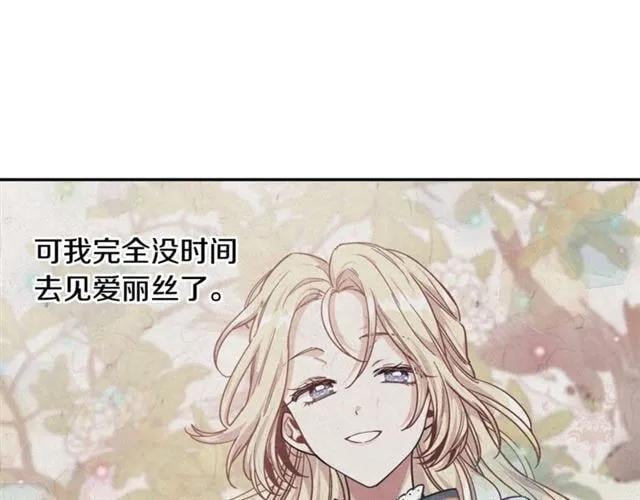 第二季 第17话 结婚请求92