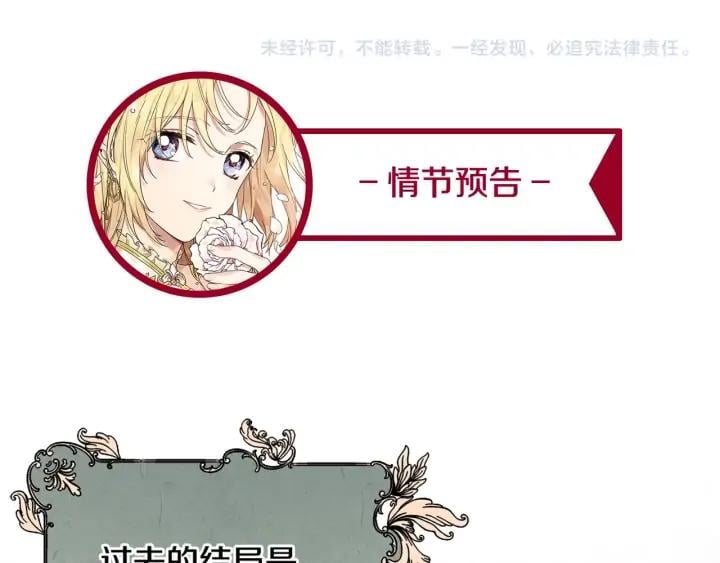 第三季第4话 很爱你145