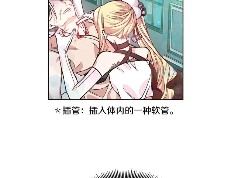 第35话 急救！51