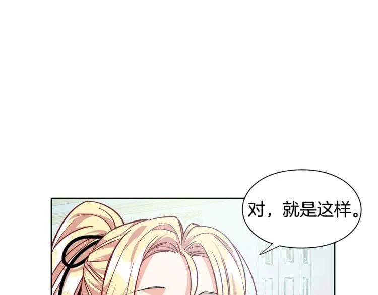第59话 我同意她的意见22