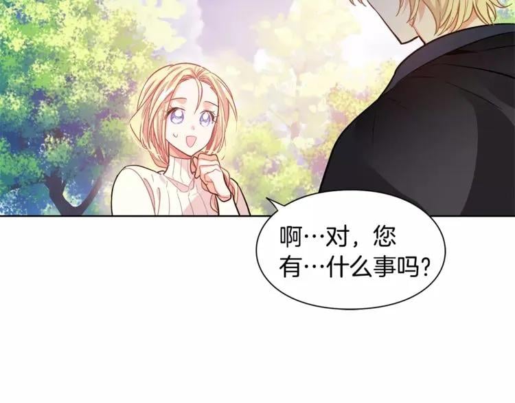 第26话 意外的病人94