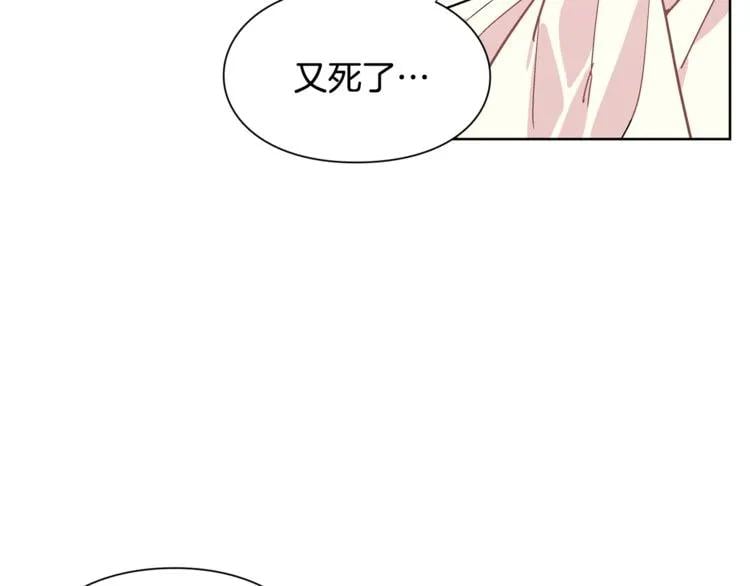 第42话 信物56