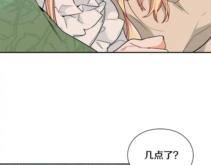 第三季第1话 好温暖16