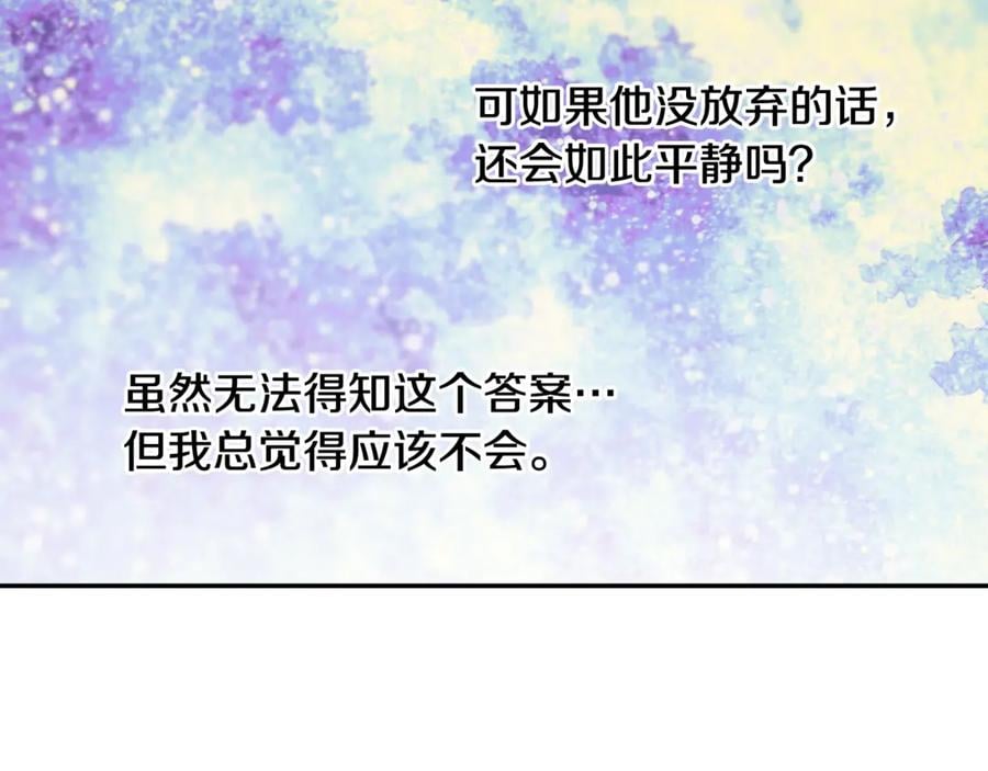 第33话 婚礼20