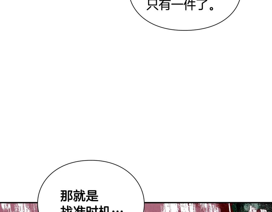 第19话 无法原谅19