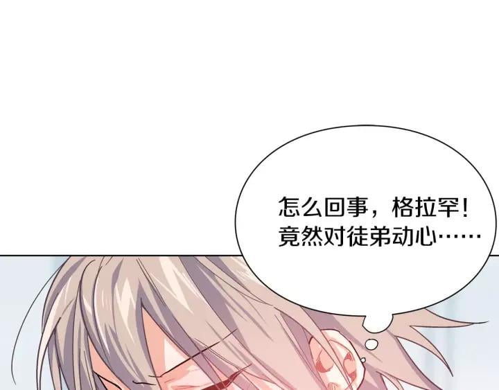 第20话 她好像瘦了？63