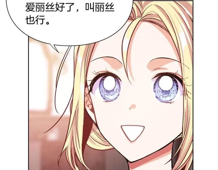 第37话 曾经的密友45