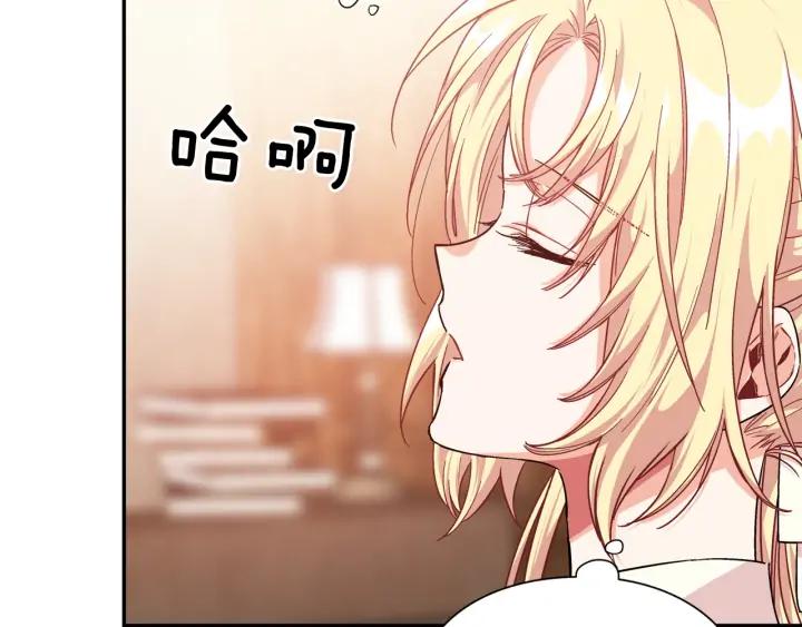 第5话 怎么阻止他？35