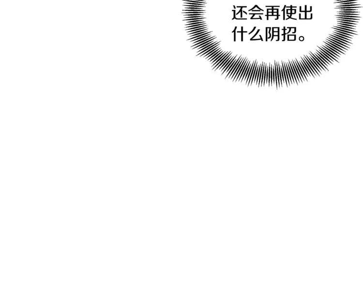 第74话 解决烦恼18