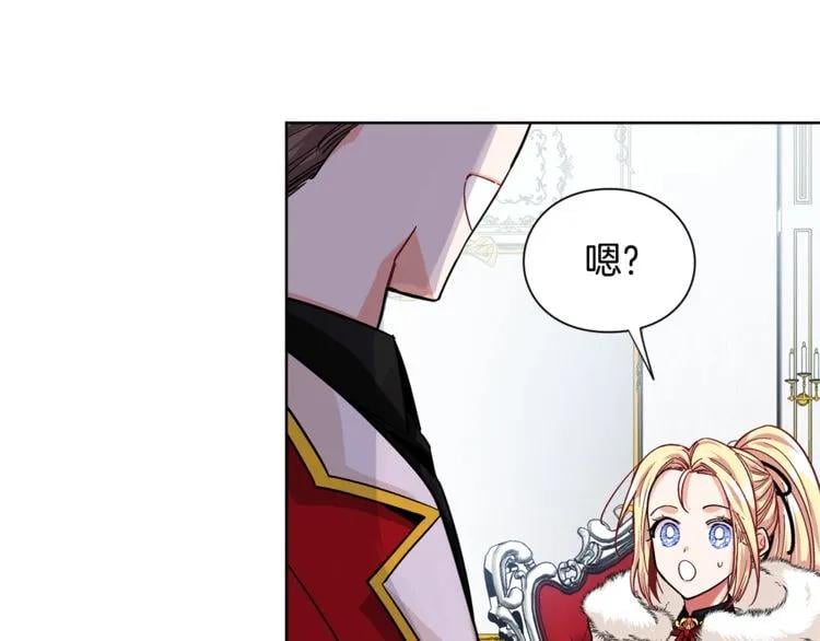 第58话 她与我一样19