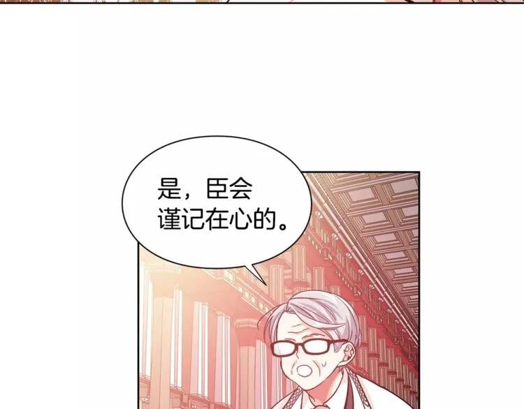 第28话 探听72