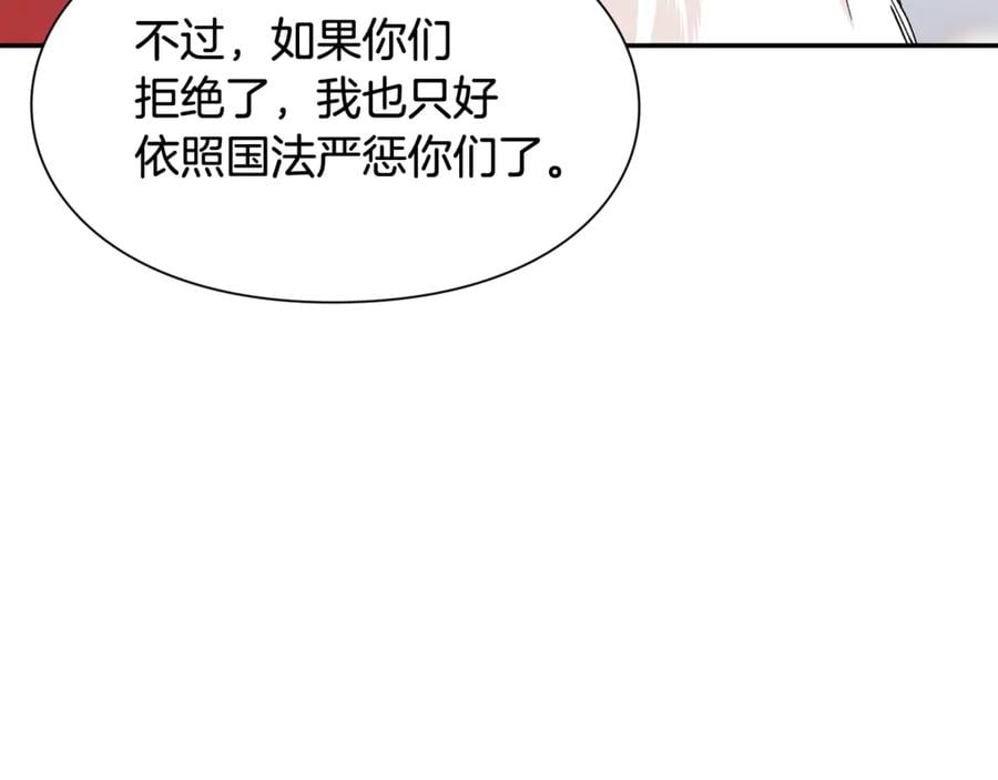 第31话 送别米哈尔61