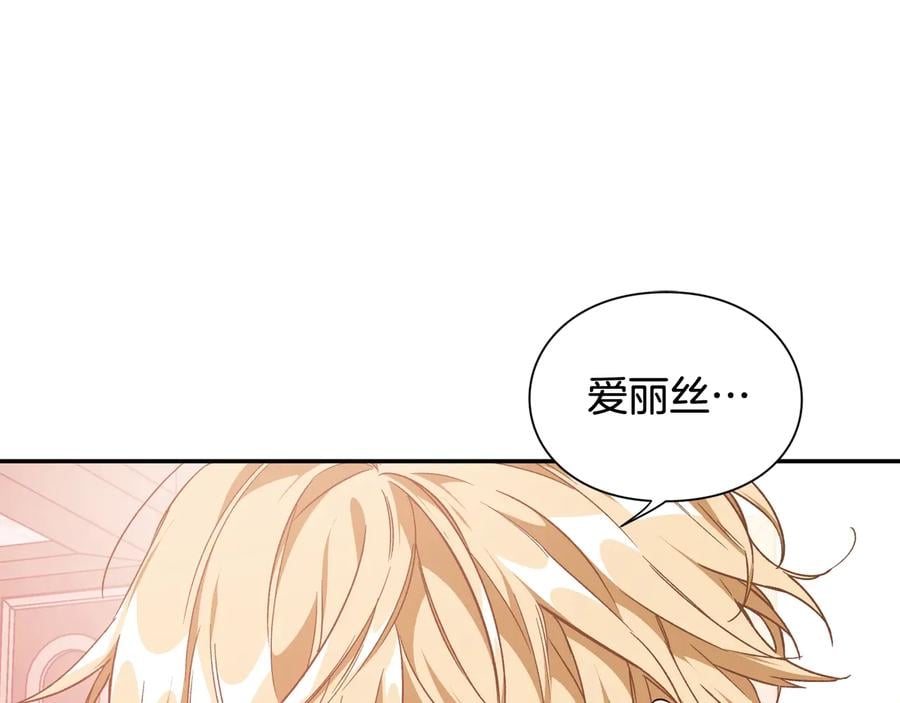 第23话 我也…爱着你47