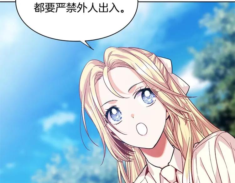 第72话 她是你嫂子2