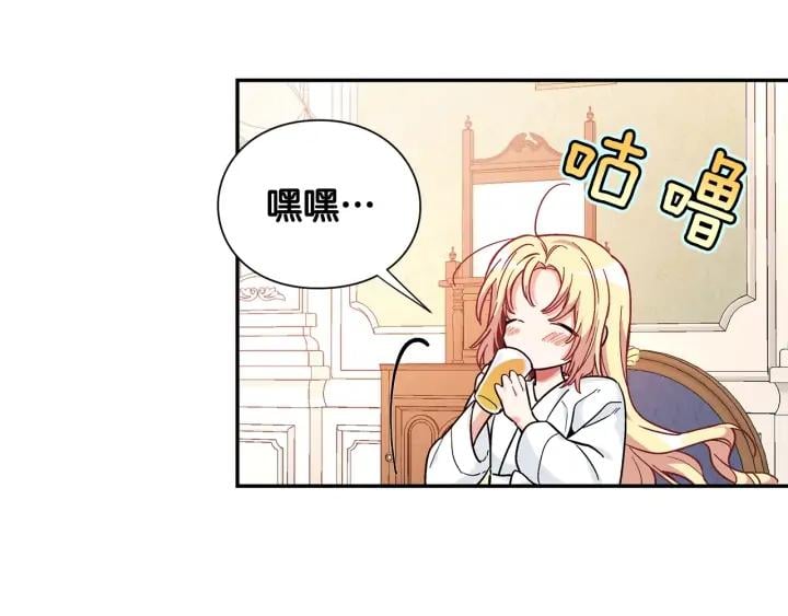 第三季第2话 喝酒63