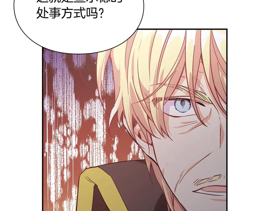 第14话 指控44