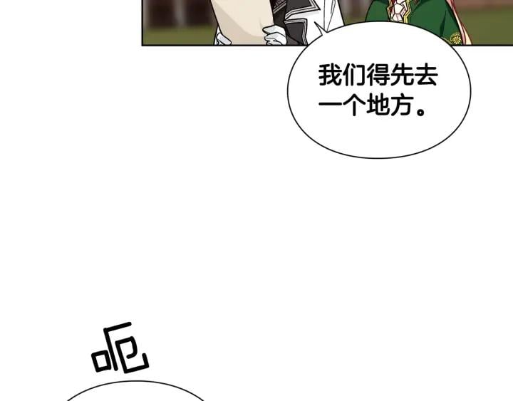 第29话 不许回家21