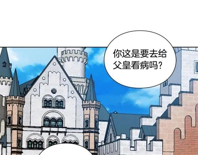 第26话 复仇行动110