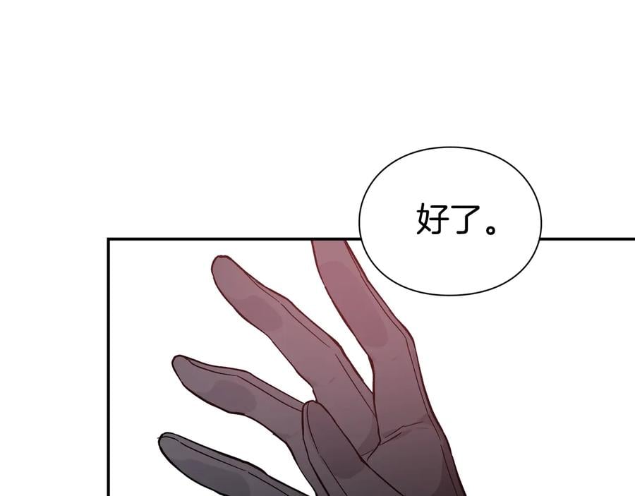第14话 指控55
