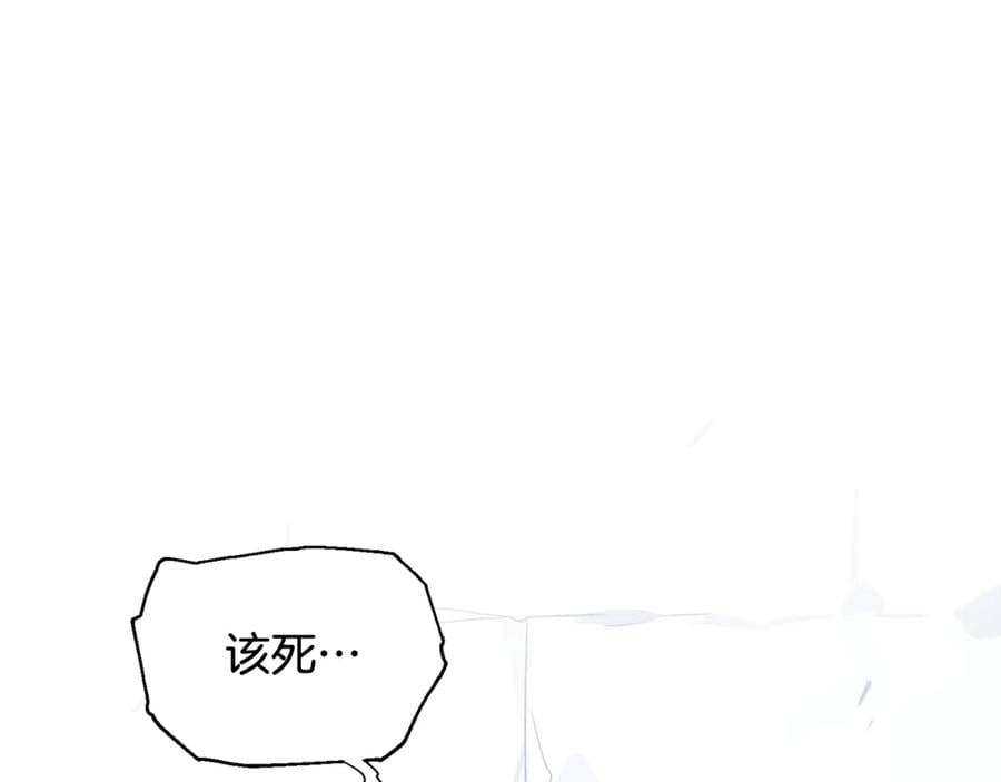 第28话 迟到的对不起144