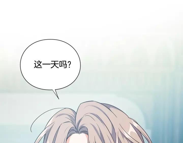 第二季 第15话 酒后真言？108