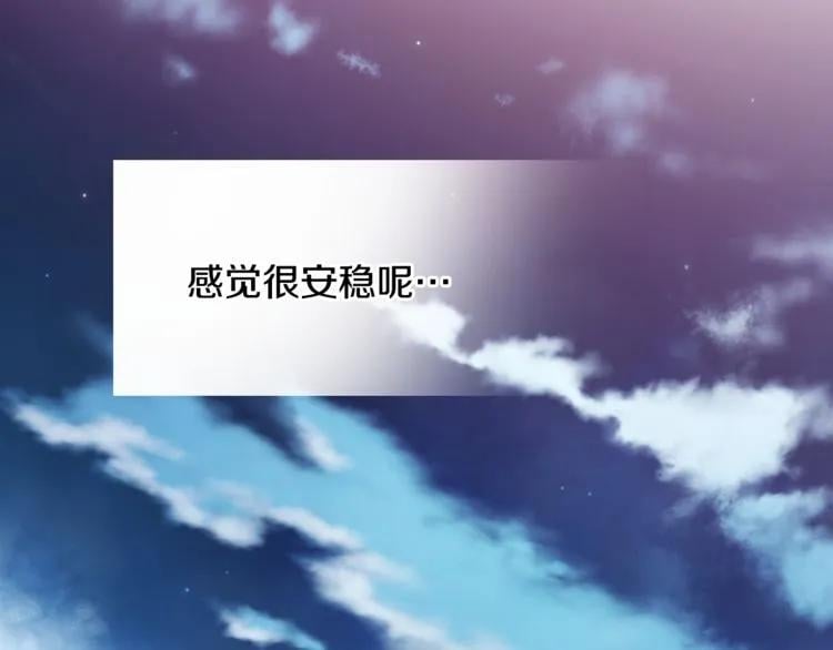 第67话 壁咚！7