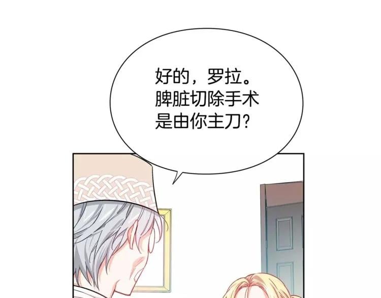 第25话 说瞎话的艺术22