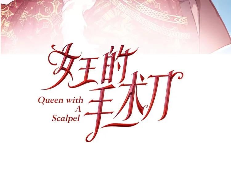 第35话 急救！9
