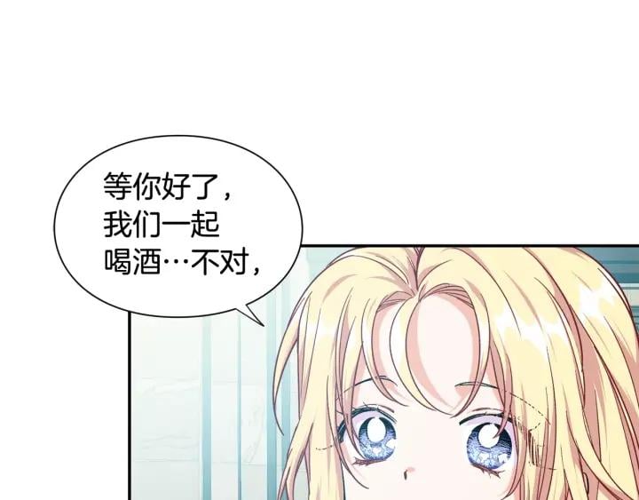 第24话 装病59