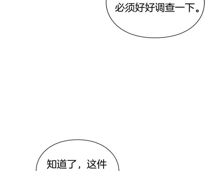 第72话 她是你嫂子108