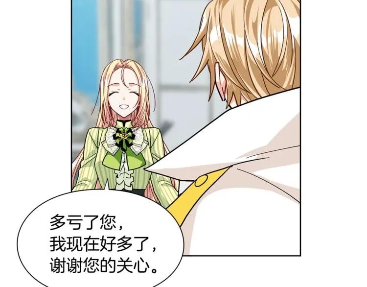 第50话 保护自己的方法49