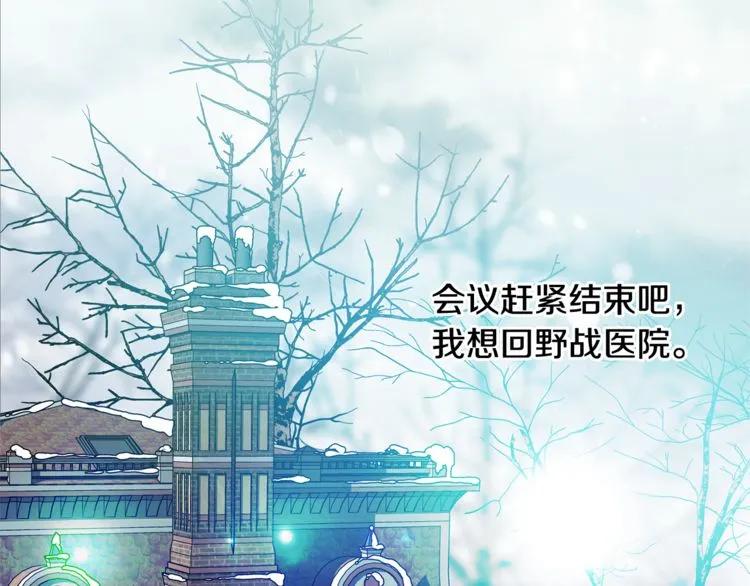 第58话 她与我一样76
