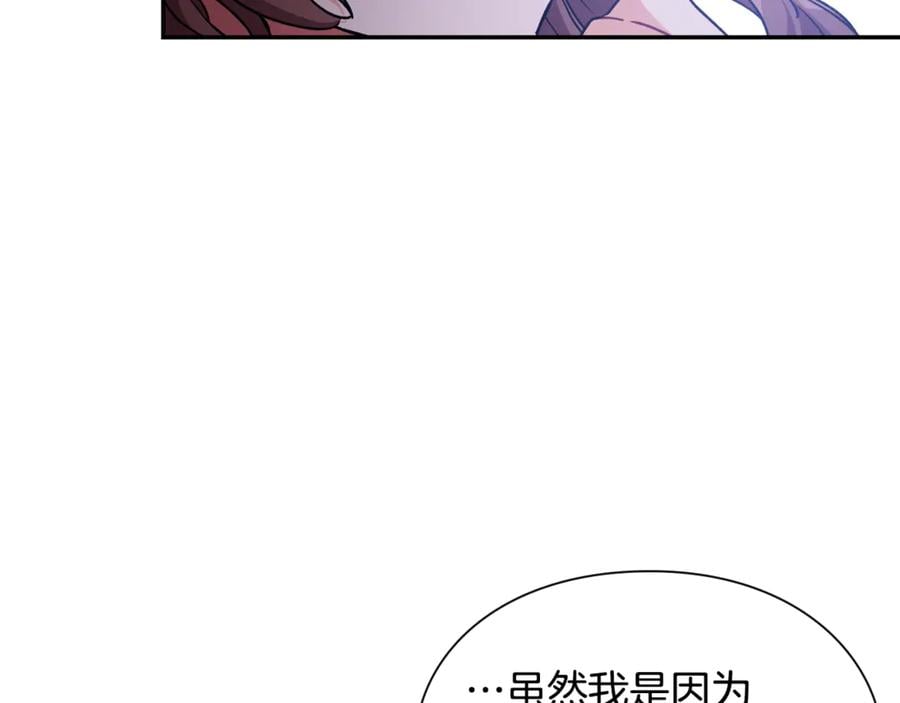 第32话 温柔的海76