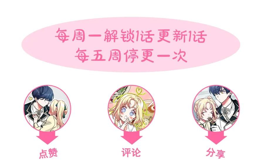 第31话 送别米哈尔190