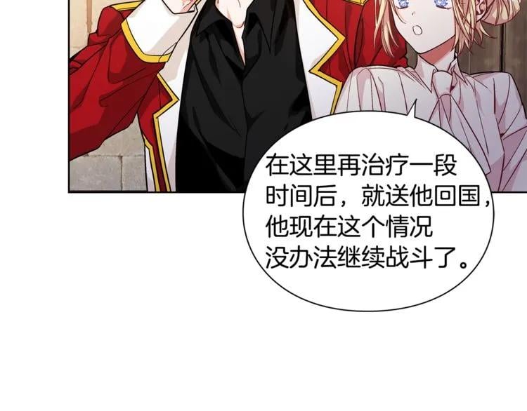 第66话 关禁闭？13