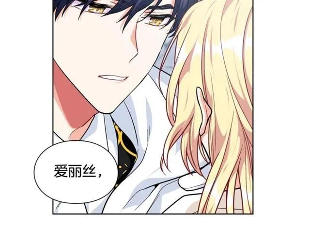 第二季 第4话 高烧12