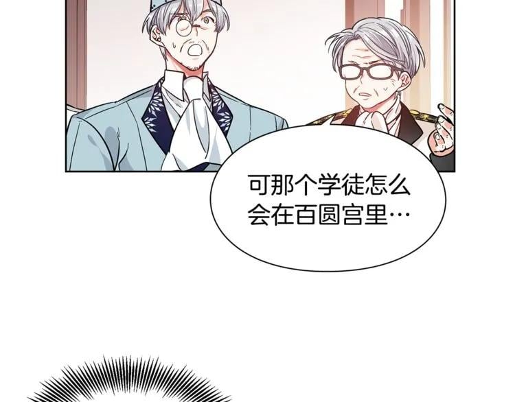 第38话 考试开始10