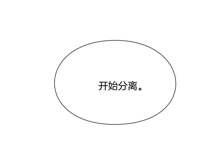 第21话 林克参与手术？86