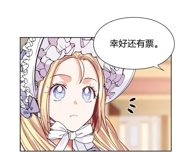 第40话 熟悉的感觉15