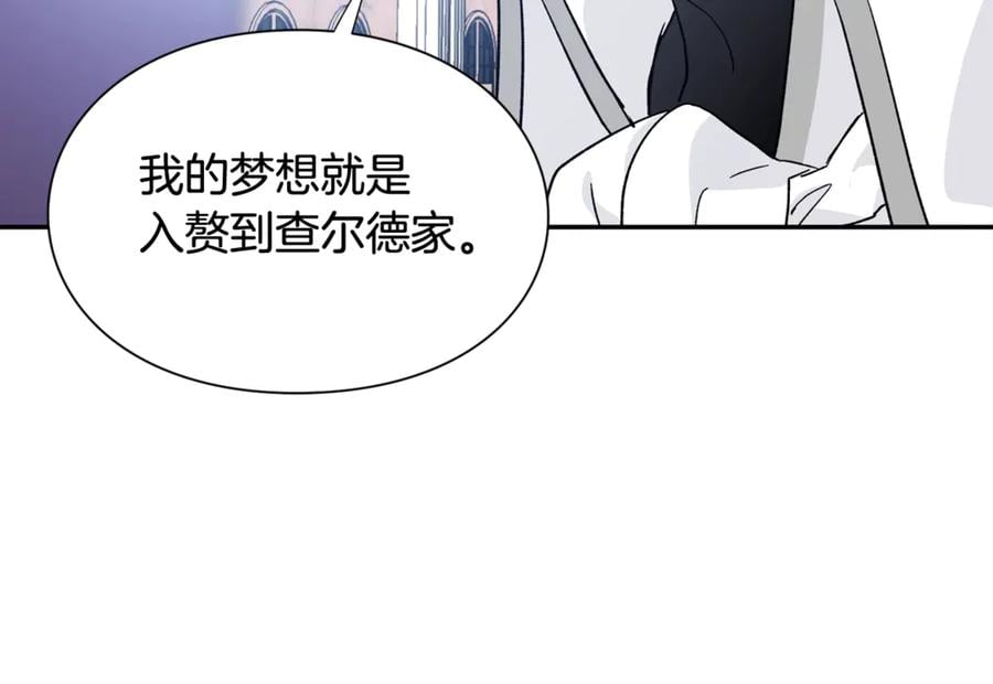 第32话 温柔的海40