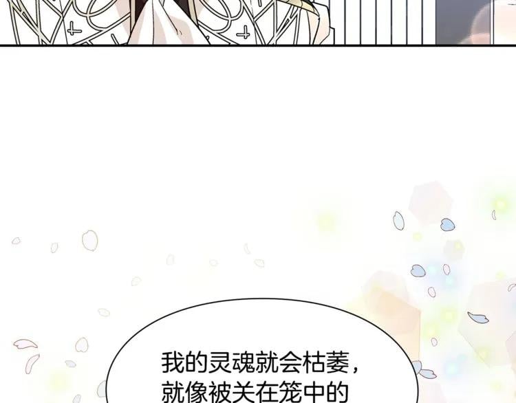 第37话 曾经的密友97