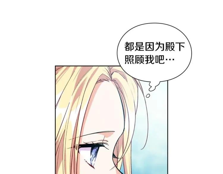 第74话 解决烦恼90